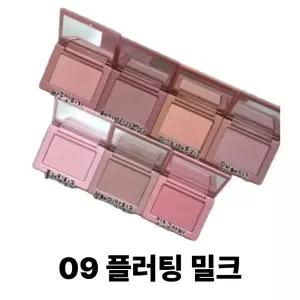 VDL 치크스테인 블러셔 09 플러팅 밀크