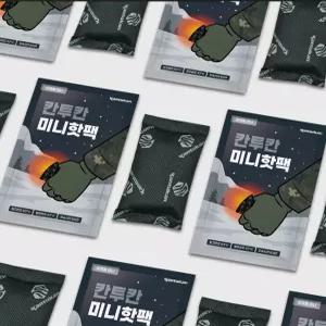 칸투칸 포켓형 핫팩 미니 38g 80개