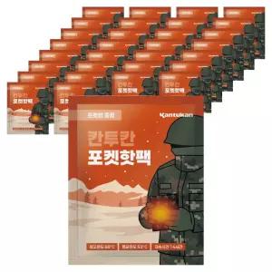 칸투칸 포켓형 핫팩 중형 80g 50개 국산 휴대용 군인 손난로