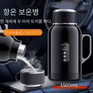 차량용 전기포트 12V 텀블러 휴대용 커피포트 4단 온도조절 316 스테인리스 스마트 온도표시 보온병 여행용 가정용 주전자