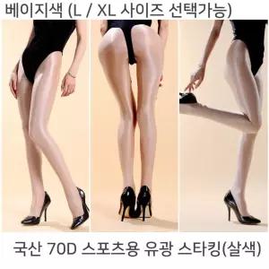 소호댄스 70데니아 유광 스포츠 스타킹(고리형) 살색 스포츠 발레 에어로빅