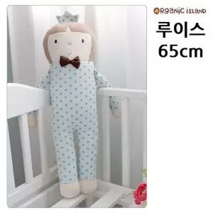 오가닉아일랜드 65cm 루이스 인형 (WFJ7THT)