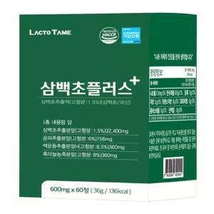 식약청인정 국내산 삼백초 추출분말 플러스 600mg 60정 2통 곰피 맥문동 흑마늘농축분말