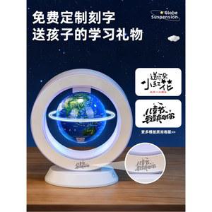 선물 지구본 기본형 소년 나무 32CM 360 아트 꿀벌 송진 행성 공중