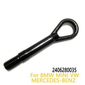 견인 아이 후크 트레일러 히치 메르세데스 호환 스프린터 ML350 R350 2406280035