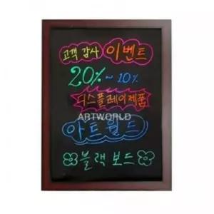 600x900mm BB69 벽걸이형 검정보드 카페메뉴판 홍드 진공포장지 진공팩