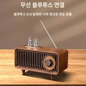아날로그 옛날라디오 진공관 라디오 탁상용 옐로우