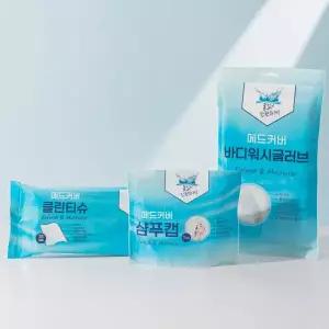 메드커버 샴푸캡 노린스샴푸 바디샤워티슈 입원준비물 물없이샤워 간병용품 환자용 3종세트