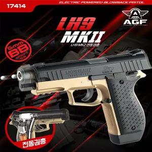 No330/LH9 MK2 전동총 전동건 BB탄총 에어건