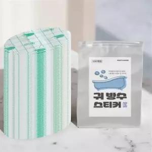 아기 귀방수 스티커 목욕 물놀이 샤워 실리콘겔 상처 보호 100p 투명