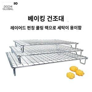 오븐석쇠 그릴 제빵 그릴망 그리들 업소용 제과 오븐그릴망 석쇠