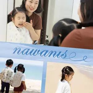 (다올)유아용 수건 멀티 타월과 파우치 세트