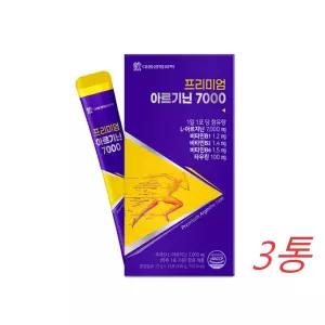 아르기닌 7000 국내산 100프로 아르지닌 분말 가루 15포X3통