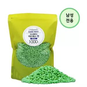 리필 미나래왁싱 하드왁스맨 남자 굵은모 전용 셀프왁싱 브라질리언 겨드랑이 팔 다리털 제모 1000g