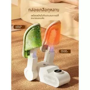 신발건조기 온풍 살균 탈취 소형 자동타이머 원룸용