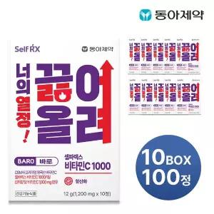 [동아제약]셀파렉스 바로 비타민C 1000 100정