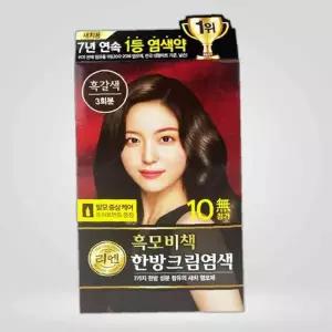 IS-SA 리엔 흑모비책 새치염색크림 흑갈색 헤나 염색약 새치 3회분