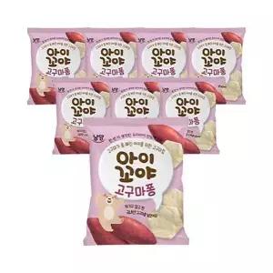 [남양][G] 남양 아이꼬야 고구마퐁 30g 8개