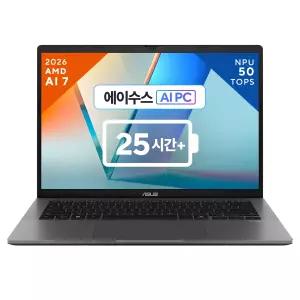 ASUS 비보북 S14 M3407GA-SF033W AMD 고르곤포인트 AI 7 445 16GB 512GB 윈도우 11홈 14인치 노트북