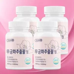 건강바름 무궁화추출물 정 600mg x 60정 4통 고함량 자몽 풋사과 콜라겐 유산균