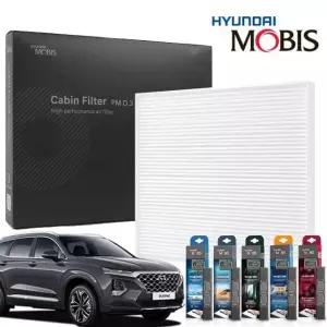 싼타페TM 패키지 현대모비스 에어컨필터