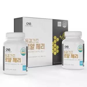 CNB 동결건조 로얄제리 하이드록시 식약처 해썹 60정 2통