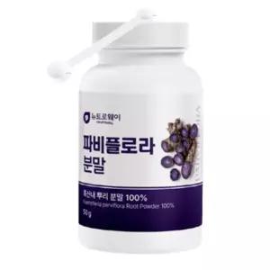 파비플로라 흑산내 뿌리분말 사포닌 메톡시플라본 아파제닌 폴리페놀 50g