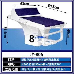 점프대 출발 시합 CFT900 503/개 스프링보드 대회 플랫폼 JY CFT500형