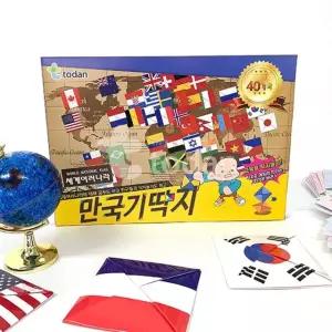 세계 여러나라 만국기 딱지
