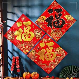 [2개구성] 장식 G 학교 교실 학원 집인테리어 중인테리어 족자 들어오는그림 홍등 중국 식당 복 NWFGBL0F