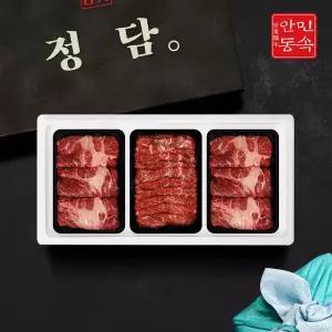 [SSG정담][안동민속한우][정담] 안동민속한우 1등급 구이혼합 선물세트 2호 1.5 kg (등심 1.0kg, 특수부...