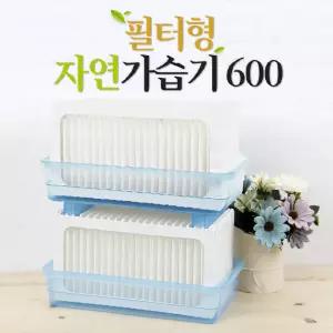 필터형 자연 가습기 600 2세트 국내산 전기NO 살균제NO 필터6M 황토필터 간편세척 홈쇼핑