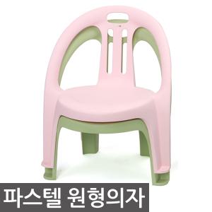 등받이패밀리의자 플라스틱 보조 간이 야외 캠핑 스툴