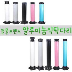 식탁다리 가구발 상다리 책상다리 조절발 발통 300mm 700mm