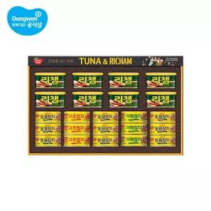 동원 튜나리챔 O-8호/선물세트/참치/리챔