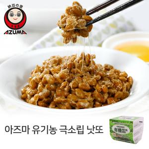 아즈마 유기농 소립 낫또 6세트 (40g x 3팩) 총18팩 일본 전통 나또