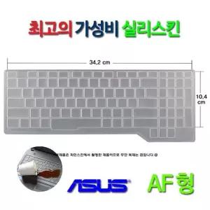 [비단고티][실리스킨] 에이수스 ROG 스나이퍼 GL703GS-E5011 WIN10용 키스킨 (2090868)