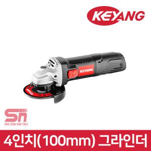 계양 DG100A-750SC 4인치 핸드 소형 그라인더 DG-750 후속