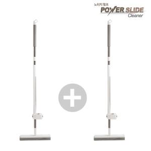 펄프청소기 노터치 펄프파워슬라이드 매직밀대걸레 2세트