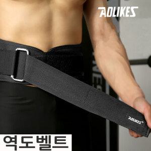 AOLIKES 역도벨트(1698) M,L, XL 2컬러 허리보호대 헬스