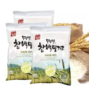[예찬愛]우리밀농협 우리밀 참백밀가루 1kgx3봉