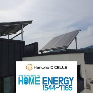 태양광설치 4kw 전원주택단지 패널 전국설치 처인구
