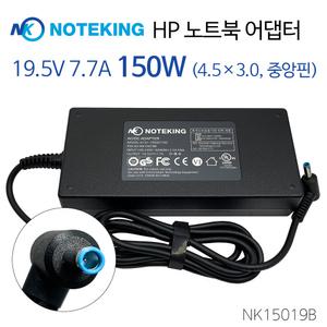 HP 19.5V 7.7A 150W 외경 4.5mm 내경 3.0mm 노트북 어댑터 아답터 케이블 충전기
