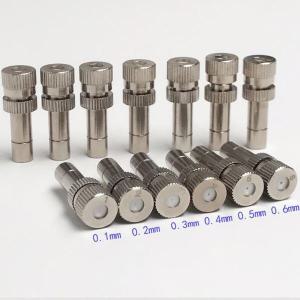 미스트노즐 물분사 안개분사 정원 분무