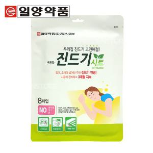 진드기시트(8매입)- 10팩/애드킬 집먼지 진드기퇴치제