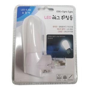에그 LED 취침등 주광색 수면 무드 조명 침대 등