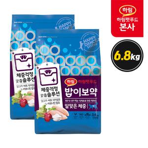 밥이보약 CAT 알맞은 체중 6.8kg/고양이사료