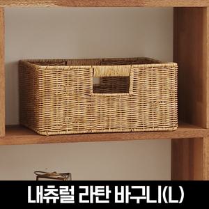 데이지가든 내츄럴 라탄 바구니(L)