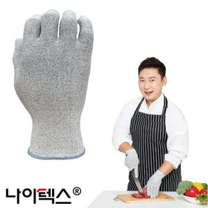 나이텍스 헬스보이 컷A5 내피장갑 / NBR 코팅 식품용 주방 조리 손질 베임방지 안전 터치 보호