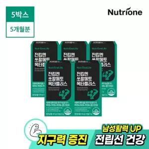 [뉴트리원]전립엔 쏘팔메토 옥타플러스 5박스 전립선건강